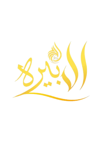 ALBEERA