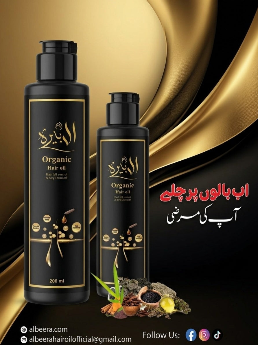 ALBEERA ORGANIC HAIR OIL| HAIR FALL CONTROL AND ANTI DANDRUFF