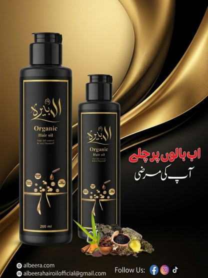 ALBEERA ORGANIC HAIR OIL| HAIR FALL CONTROL AND ANTI DANDRUFF